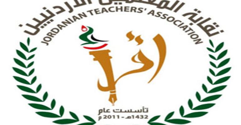 نقابة المعلمين تزور أعضاءها المعتقلين