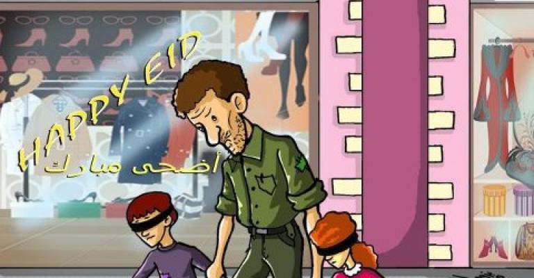 أسعار الألبسة والأضاحي تصادر فرحة المواطنين بالعيد أسعار الألبسة والأضاحي تصادر فرحة المواطنين بالعيد