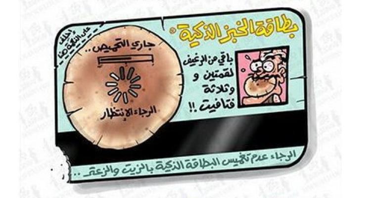 الزرقاء ودعم الخبز: تاييد حذر لتغيير الآلية ورفض مطلق للبطاقة (فيديو)