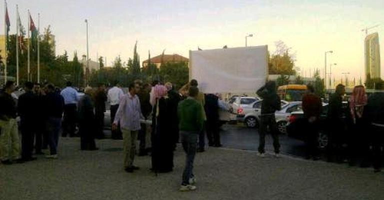 اعتصام أمام الرئاسة للمطالبة بالإفراج عن معتقلي الحراك