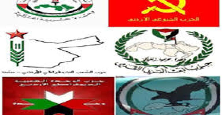 "أحزاب المعارضة": تشكيلة الأعيان ارتداد واضح على مسيرة الإصلاح