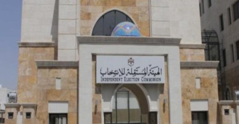 بطاقات انتخابية جديدة وحبر سري ومراقبون دوليين في الانتخابات التكميلية بطاقات انتخابية جديدة وحبر سري ومراقبون دوليين في الانتخابات التكميلية