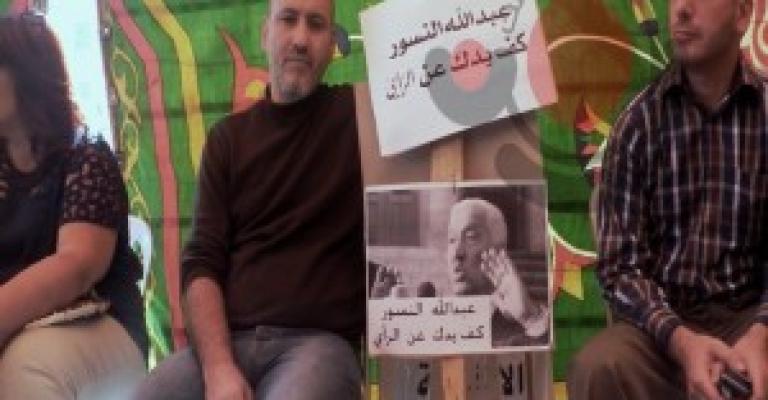 الرأي تحتجب الثلاثاء الرأي تحتجب الثلاثاء