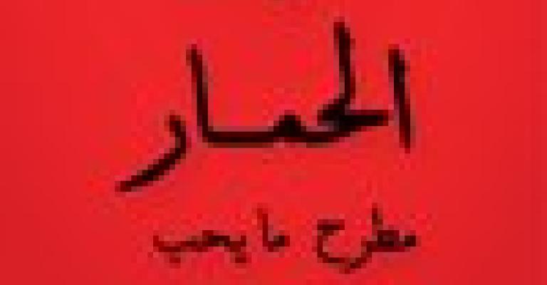 مين صاحبه؟؟