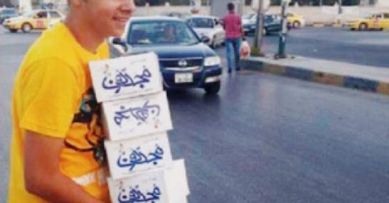 حراك تطوعي شبابي غير مسبوق في الزرقاء