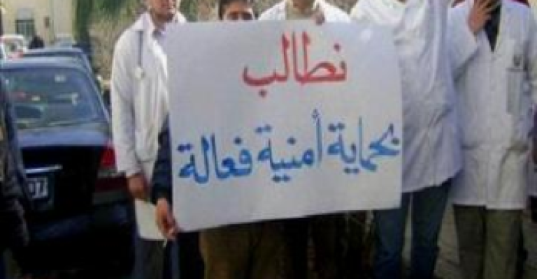 الاعتداء على طبيب في اربد