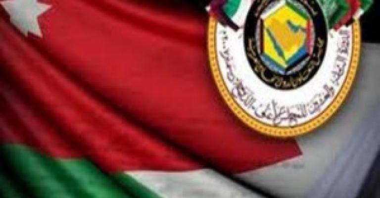 الخارجية الكويتية: الأردن والمغرب سيحضران القمة الخليجية
