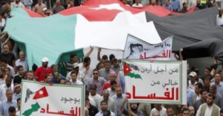 مركز الشفافية: تأخير بتقديم تقرير "مكافحة الفساد"