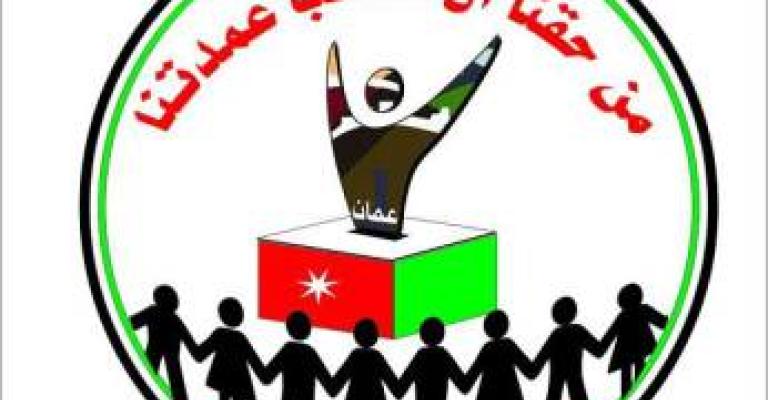 "من حقنا أن ننتخب عمدتنا" تعتصم أمام مجلس النواب الأربعاء