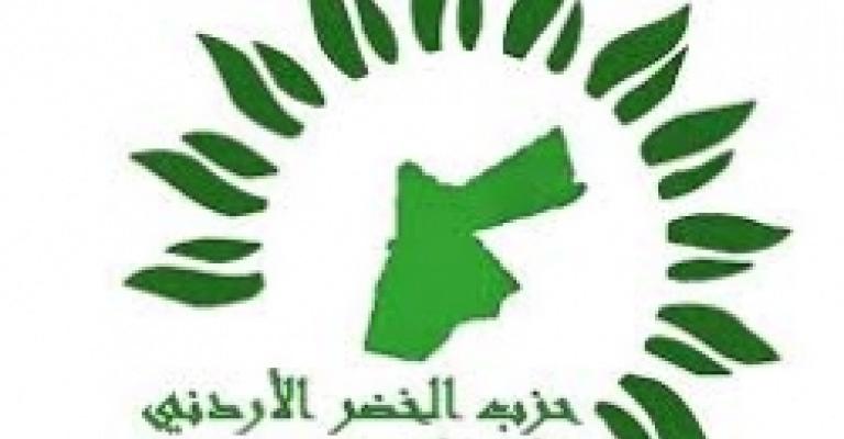 حزب الخضر يوقف أنشطته