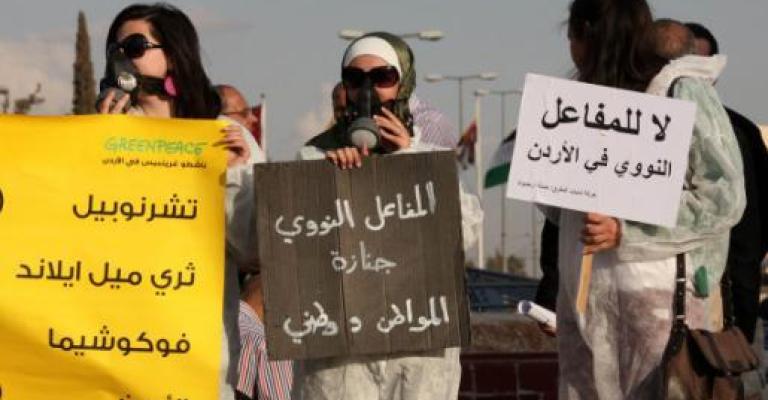 مناهضو المفاعل غير مقتنعين بخطط الأمان النووي الحكومية