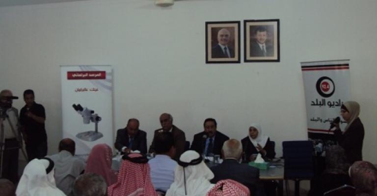 مناظرة لراديو البلد حول "المشروع النووي الأردني"