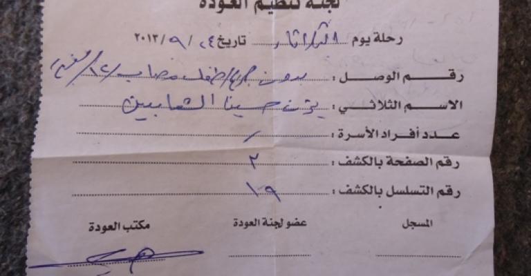 أطفال سوريون يصلون إلى الأردن دون ذويهم أطفال سوريون يصلون إلى الأردن دون ذويهم