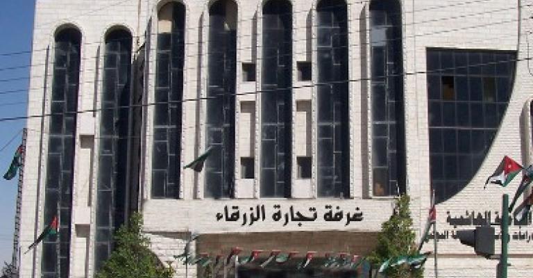 24 متنافسا بانتخابات غرفة التجارة بعد رفض ترشح ثلاثة من كتلة واحدة