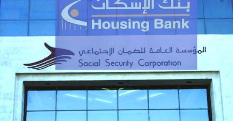 العمل الإسلامي يطالب بإحالة قضية أسهم الضمان للمدعي العام