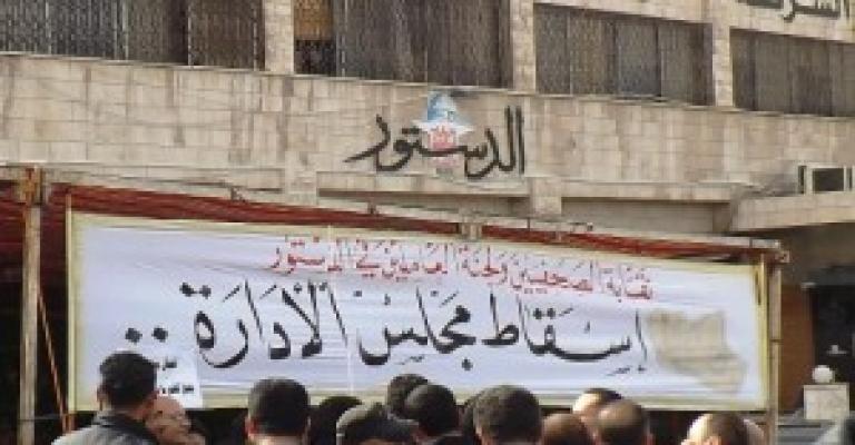 "الصحفيين" تتسلم مذكرة العاملين في "الدستور" لتغيير الإدارة
