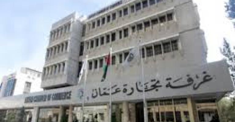 "الأمانة" تزيل يافطات مرشحي "تجارة الأردن" المخالفة