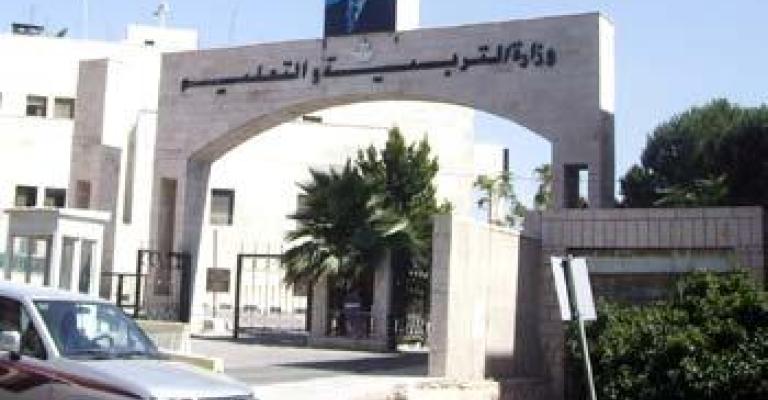 التربية: تعويض العطل والتأخير بالغاء "الفن" و"الرياضة"