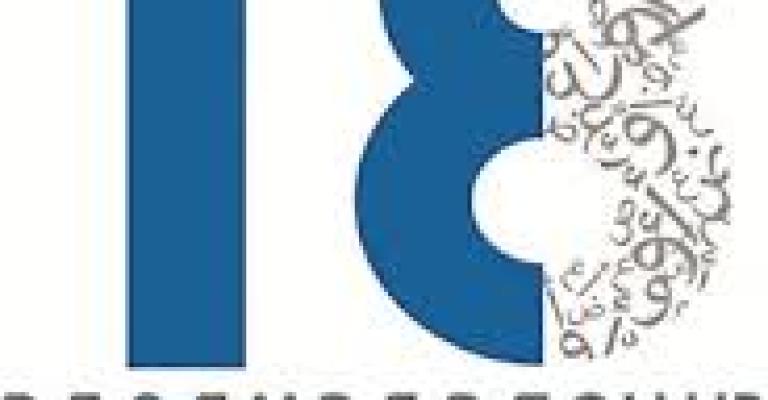 الاحتفال باليوم العالمي للغة العربية