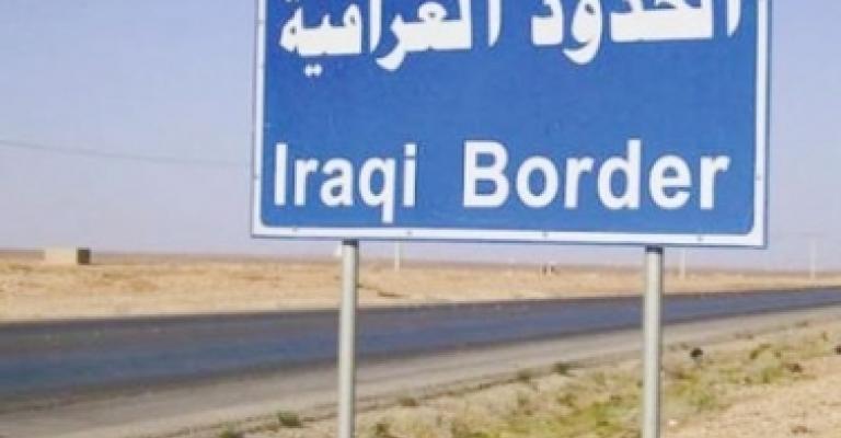 إعادة فتح الحدود العراقية