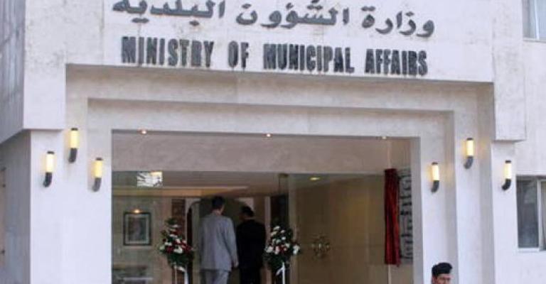 المصري: قانون البلديات الجديد سيعيد الدور التنموي للبلديات