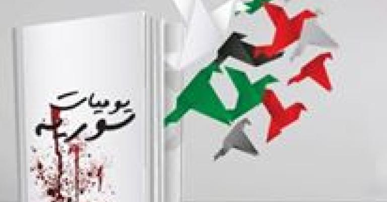 تأريخ الحالة السورية عبر المدونات