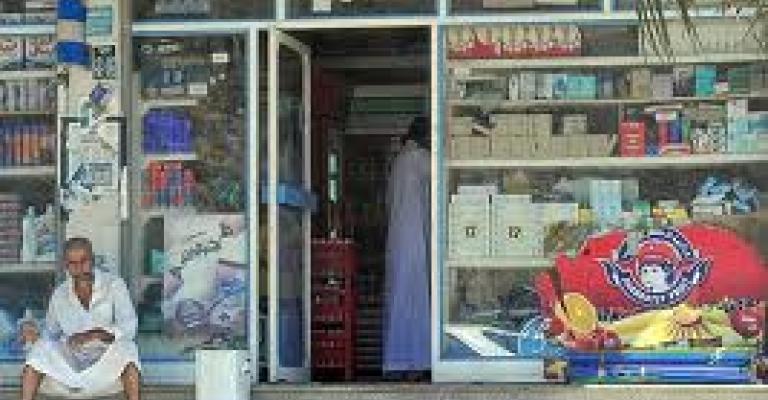 الدكـــــنجي