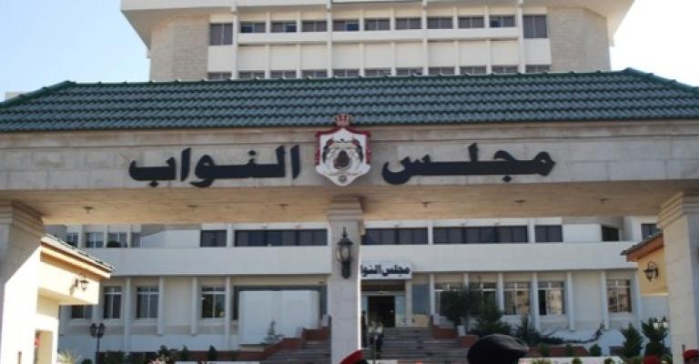كتلة النهضة تنتقد المساس بهيبة النواب