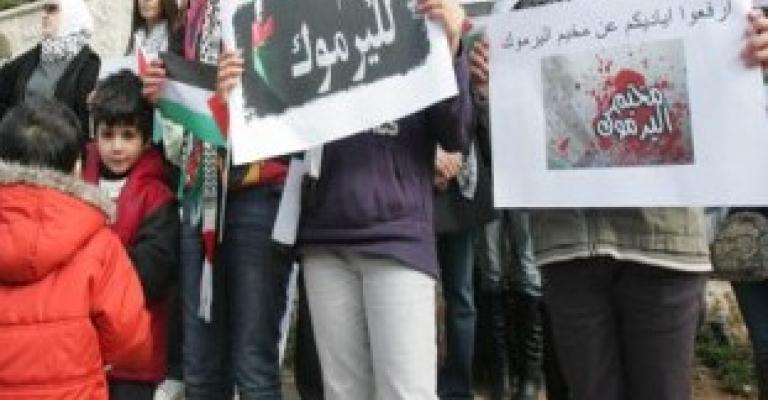 وقفة تضامنية مع مخيم اليرموك أمام الصليب الأحمر