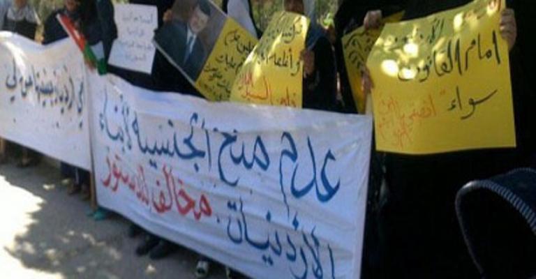 منح أبناء الأردنيات الحقوق المدنية.. هل يمثل خطوة للأمام؟