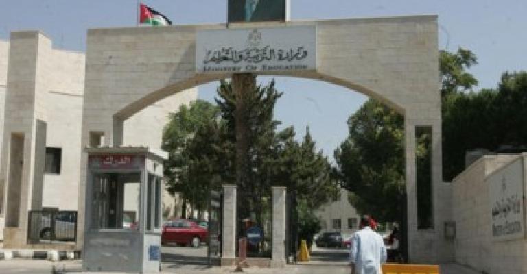 لا تعيين للمعلمين قبل أداء امتحان تخصص