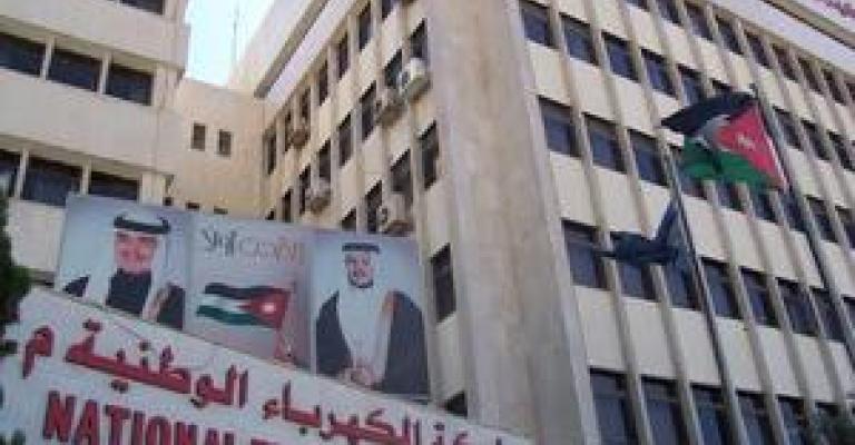  الكهرباء الوطنية: إعادة الأحمال بعد انقطاع لساعتين في مختلف المناطق