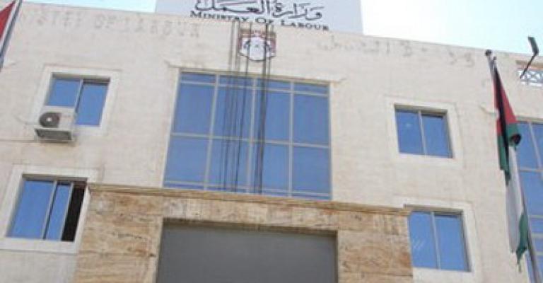 تحضير طلبات خاصة بإشغال مهنة "عامل وطن" تحضير طلبات خاصة بإشغال مهنة "عامل وطن"