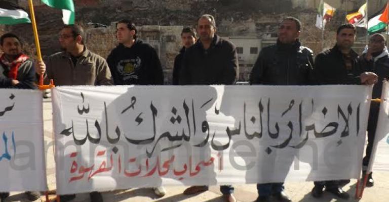 اعتصام أصحاب كافيتيريات القهوة السائلة أمام الأمانة- صور اعتصام أصحاب كافيتيريات القهوة السائلة أمام الأمانة- صور