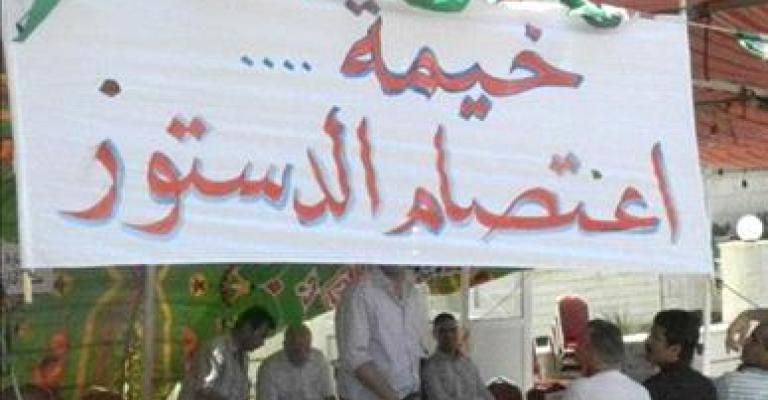 العاملون في الدستور يعودون لخيمة الاعتصام
