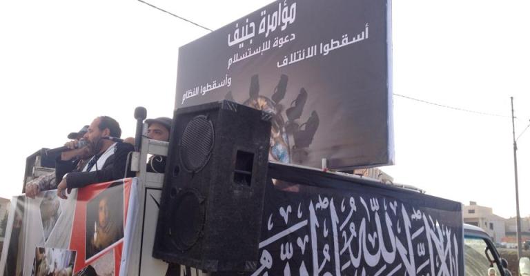 حزب التحرير: "جنيف 2" مؤامرة (صور)