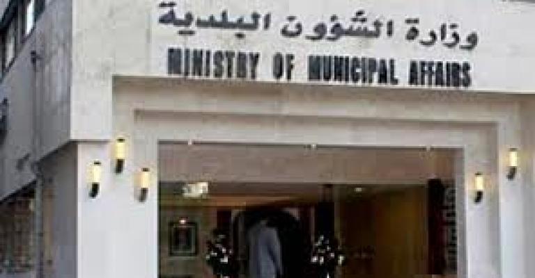 المصري: قانون البلديات الجديد سيعزز استقلال البلديات