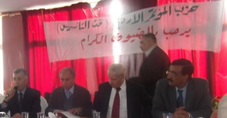 رفض ترخيص حزب المؤتمر الوطني