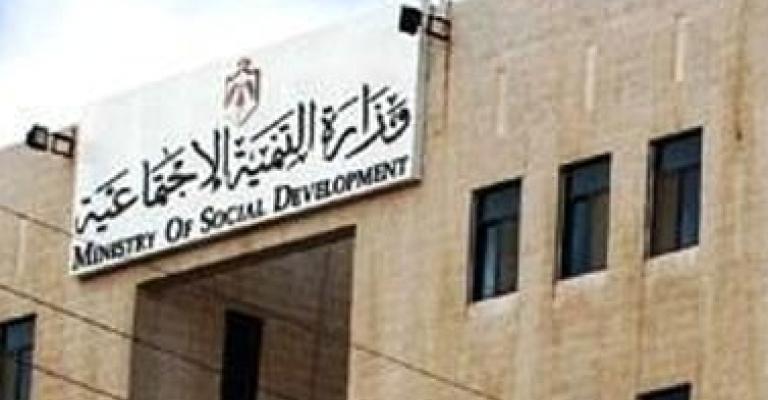 دار لرعاية ضحايا الاتجار بالبشر