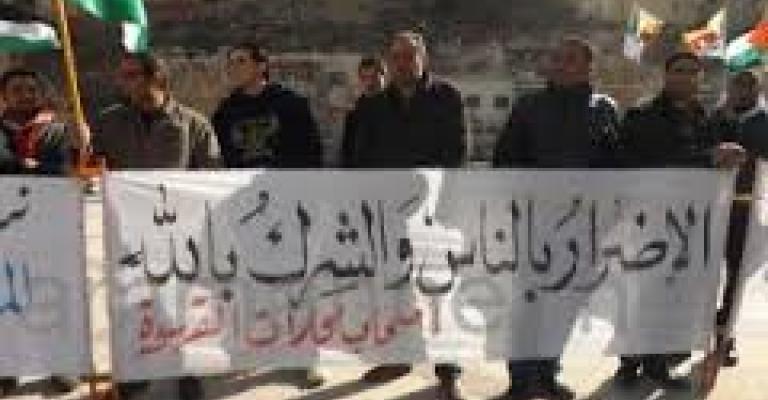 اعتصام لأصحاب محلات القهوة أمام النواب الأحد