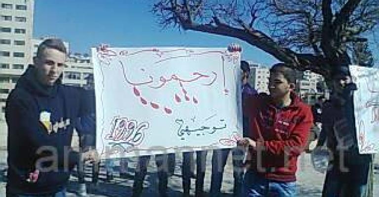 اعتصام لطلبة توجيهي أمام "النواب"- صور