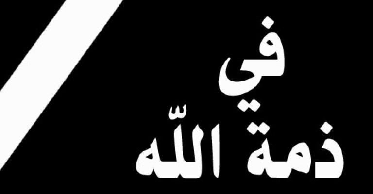 رحيل الصحفي البسومي