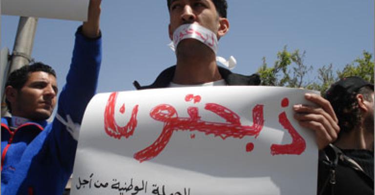 ذبحتونا: قرار رسمي برفع رسوم الجامعات 100%