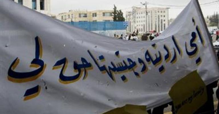 ابن أردنية يطعن برفض منحه جواز سفر