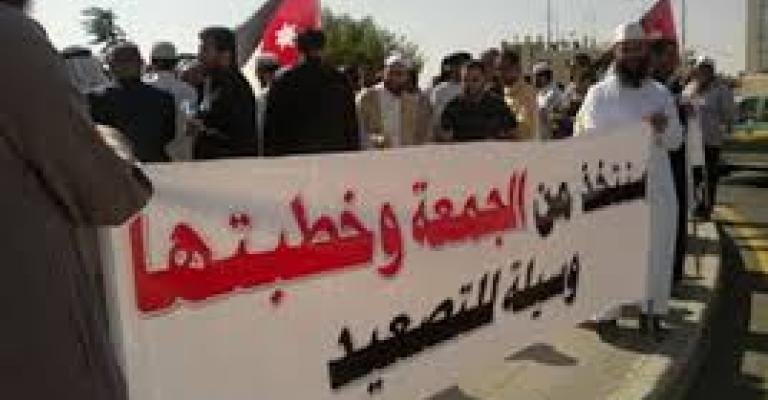 الأئمة: السماح بتعيين وعاظ ازهريين رسالة ضد اعتصاماتنا