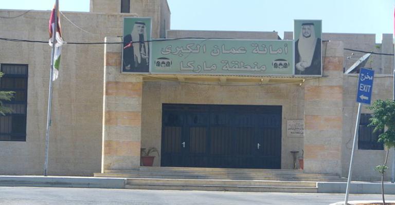 أهالي ماركا ينتظرون وعود الأمانة لتلبية مطالبهم