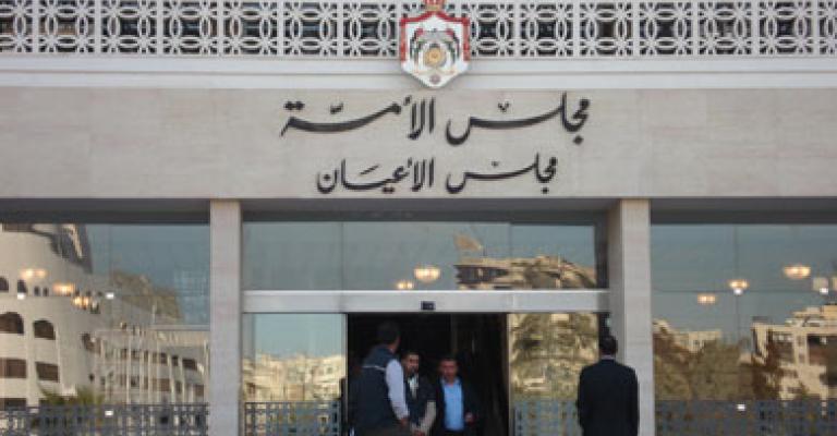 الأعيان يطالبون بإعادة شحنة اسطوانات الغاز