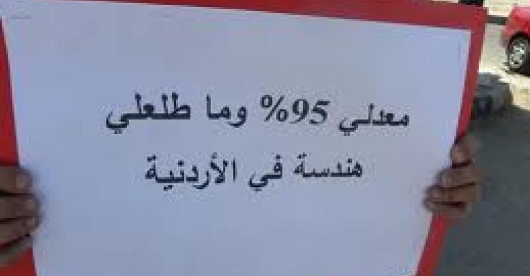 ما هي التخصصات الراكدة والمطلوبة في سوق العمل؟