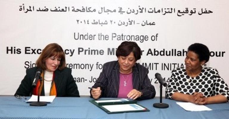التزام الأردن بالقضاء على العنف ضد المرأة