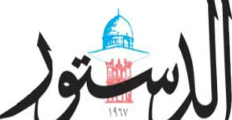 "الدستور" ترد على "الثورة" السورية